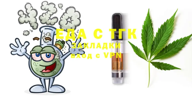 Cannafood конопля  Ардон 