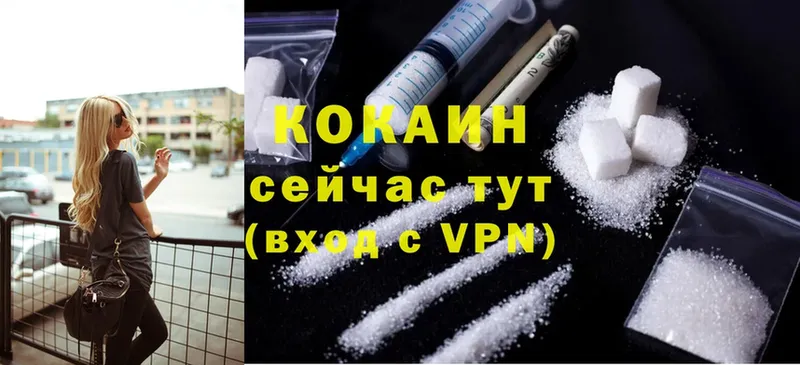 как найти наркотики  Ардон  блэк спрут как зайти  Cocaine 97% 