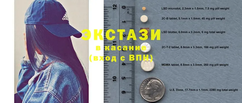 купить  сайты  Ардон  Ecstasy 280мг 