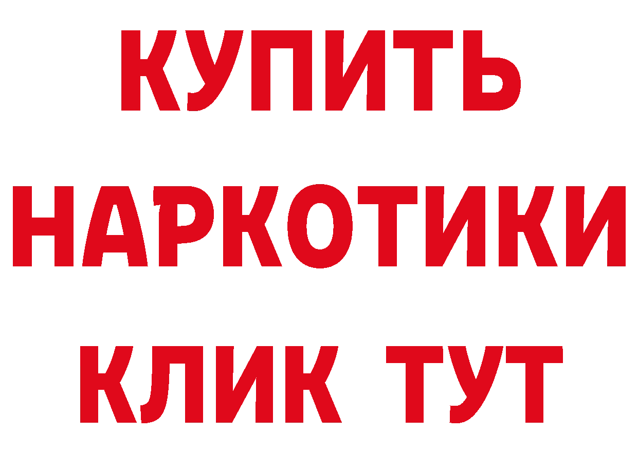 А ПВП VHQ как зайти это mega Ардон