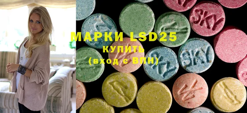 ЛСД экстази ecstasy  Ардон 